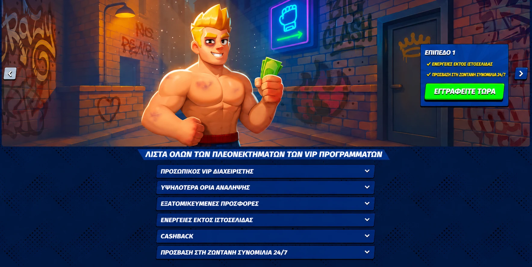 bigclash casino πολύ σπουδαίο πρόσωπο